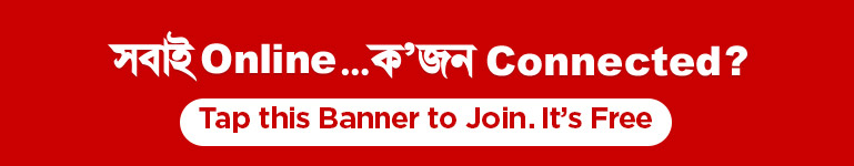 Kolkata Online